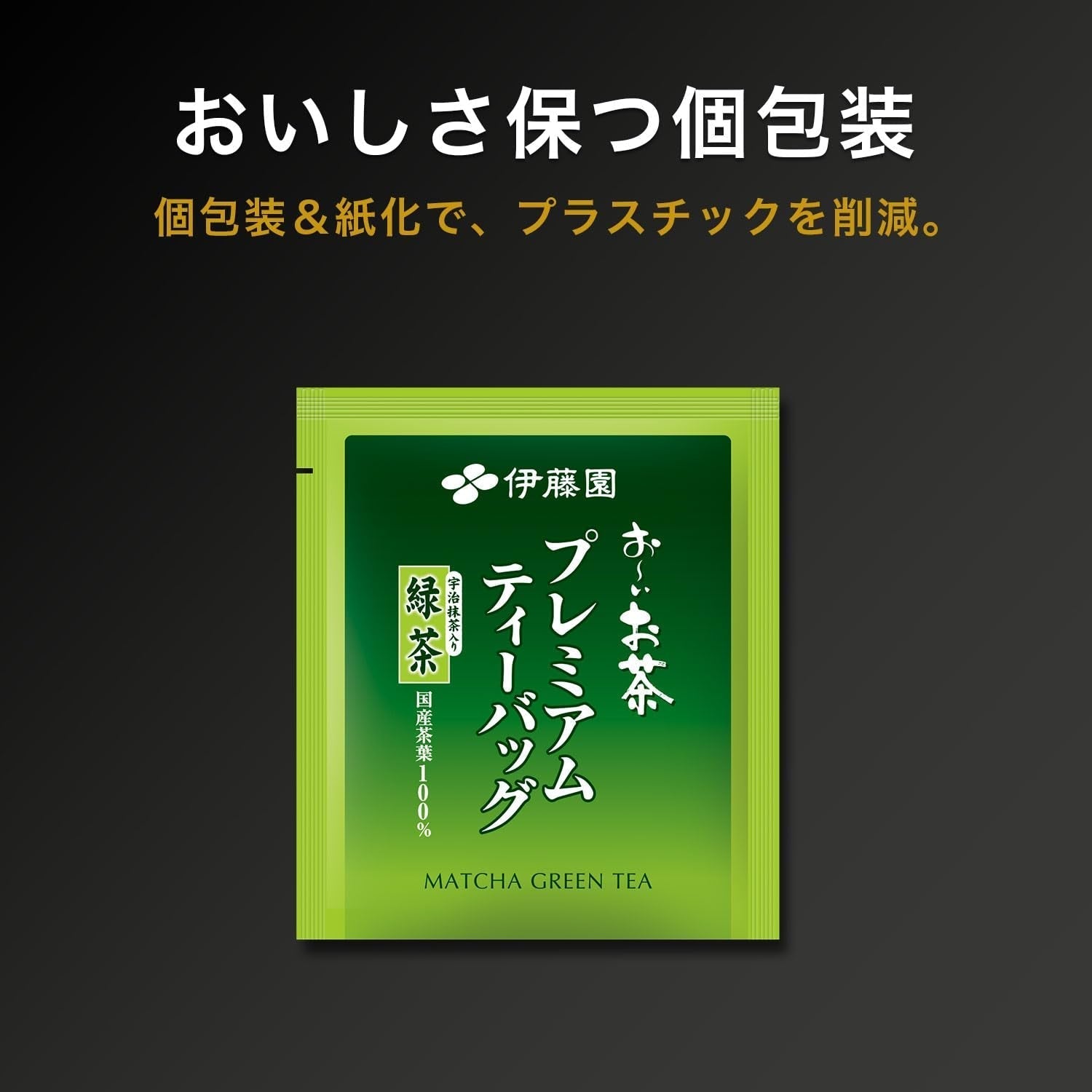 Itoen Premium Tea Bag Green Tea 1,8 g - 20 Peace - Herbata zielona - (rodzaj opakowania)