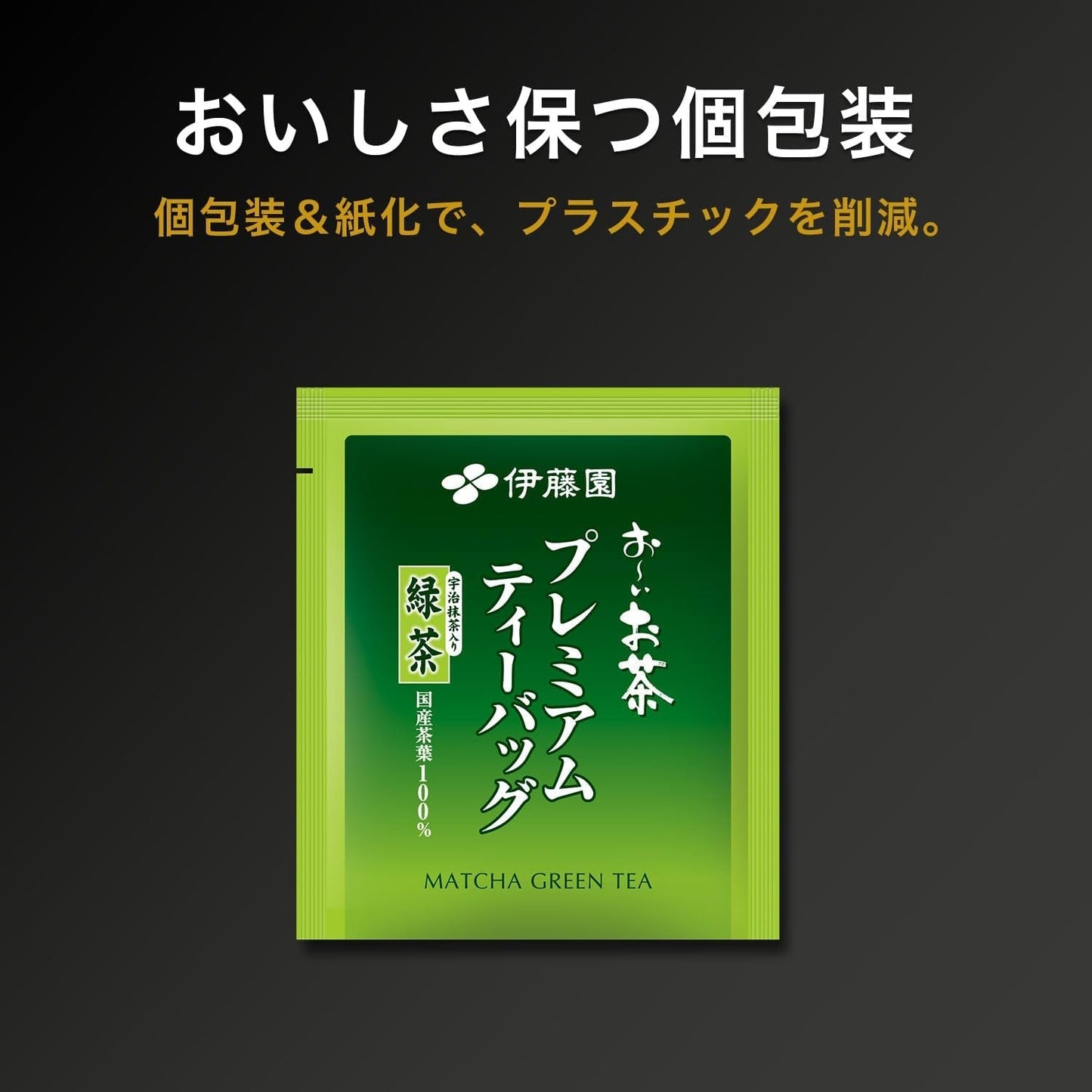 Itoen Premium Tee Bag Green Tea 1,8 g - 50 Peace - Herbata zielona - (rodzaj opakowania)