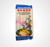 Makaron Pszenny (Tomoshiraga Somen)