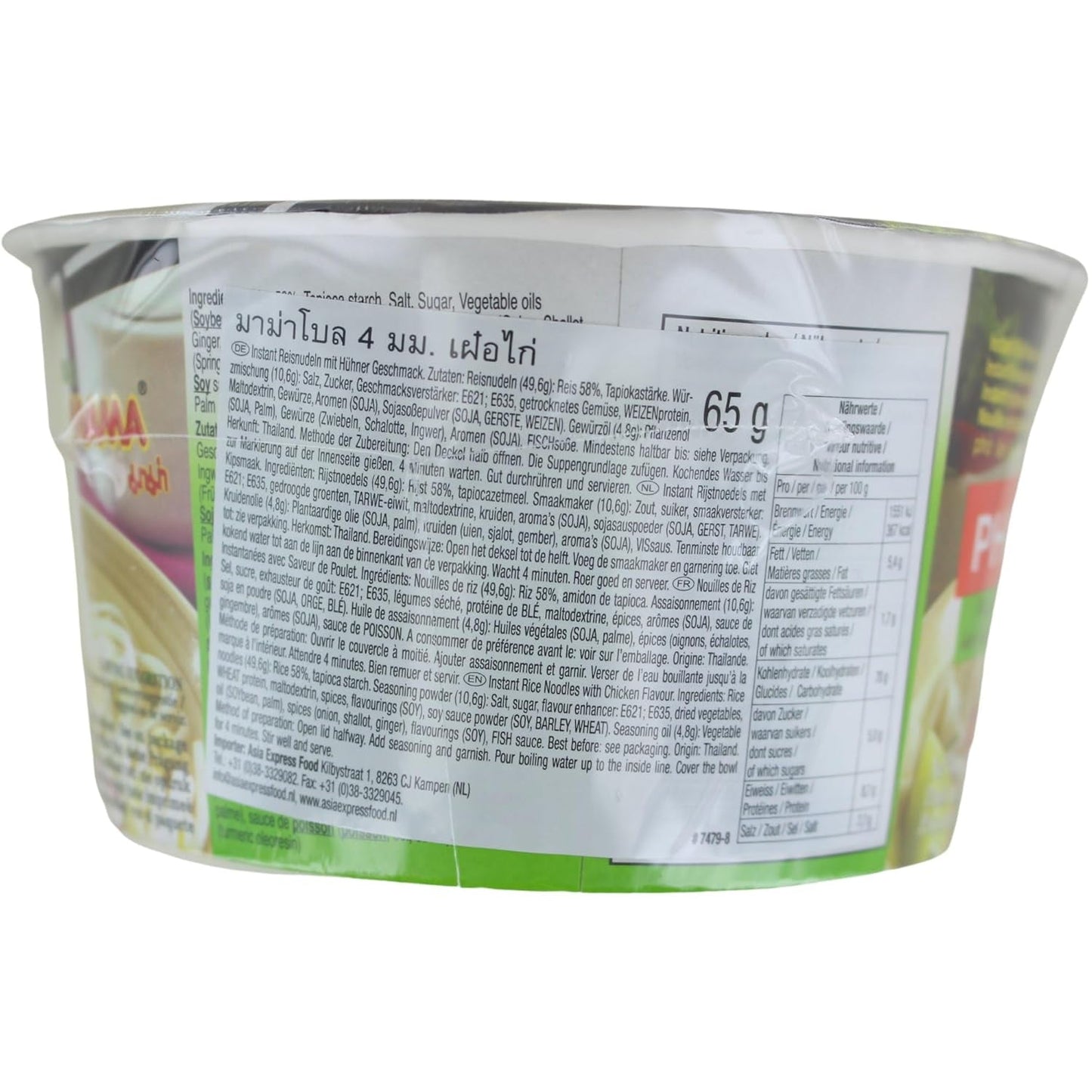 MAMA - Miska z makaronem ryżowym błyskawicznym Pho Ga - (1 x 65g)