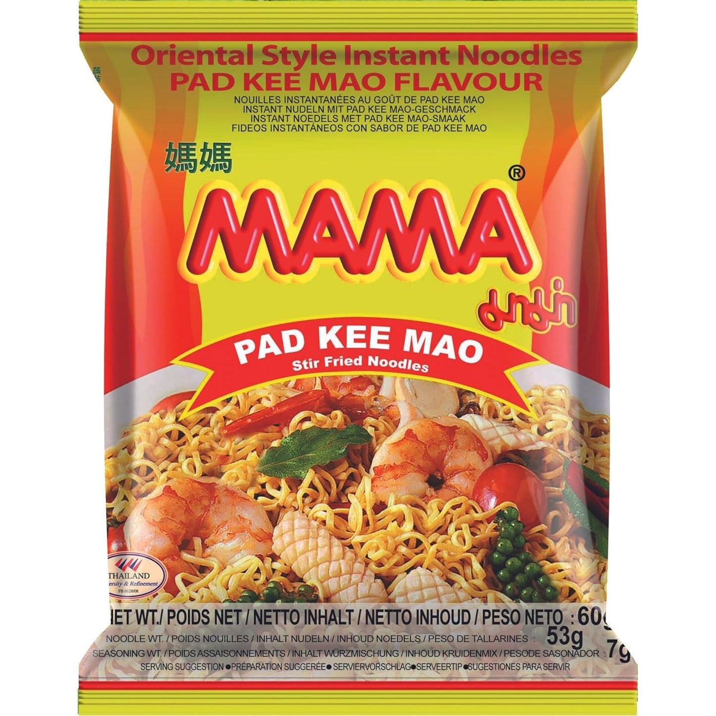 MAMA - Makaron Instant z Kurczakiem - Opakowanie zbiorcze (30 X 55 GR)