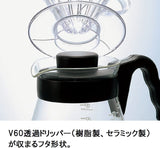 4977642019126 Karafka do serwowania kawy V60 700 ml VCS-02B, szkło, bezbarwne, 17,3 x 14,1 x 13 cm