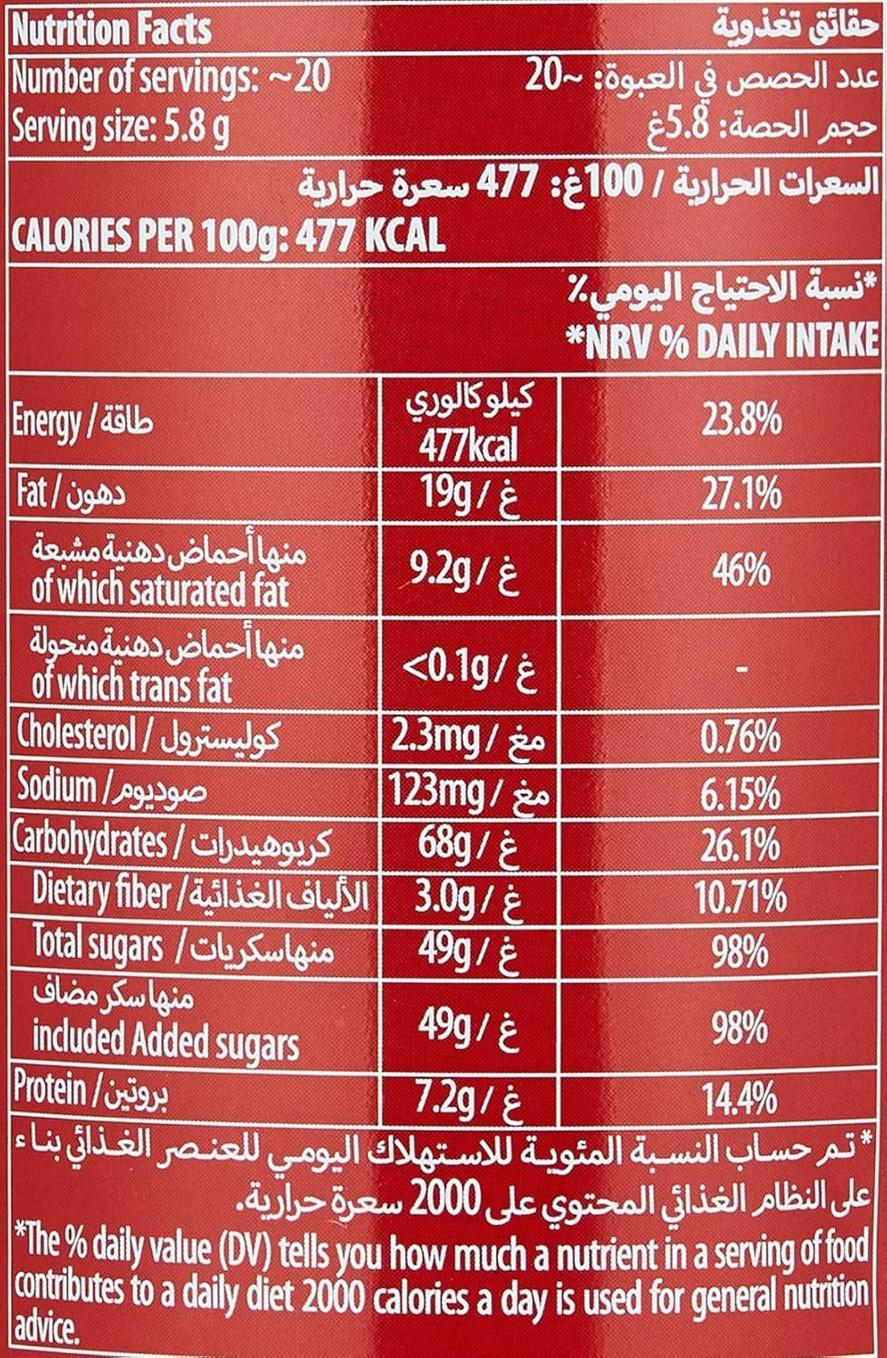 PAPADOPOULOU CAPRICE wafelek z kremem kakaowym i orzechami laskowymi 400G