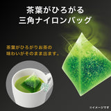 Itoen Premium Tea Bag Green Tea 1,8 g - 20 Peace - Herbata zielona - (rodzaj opakowania)