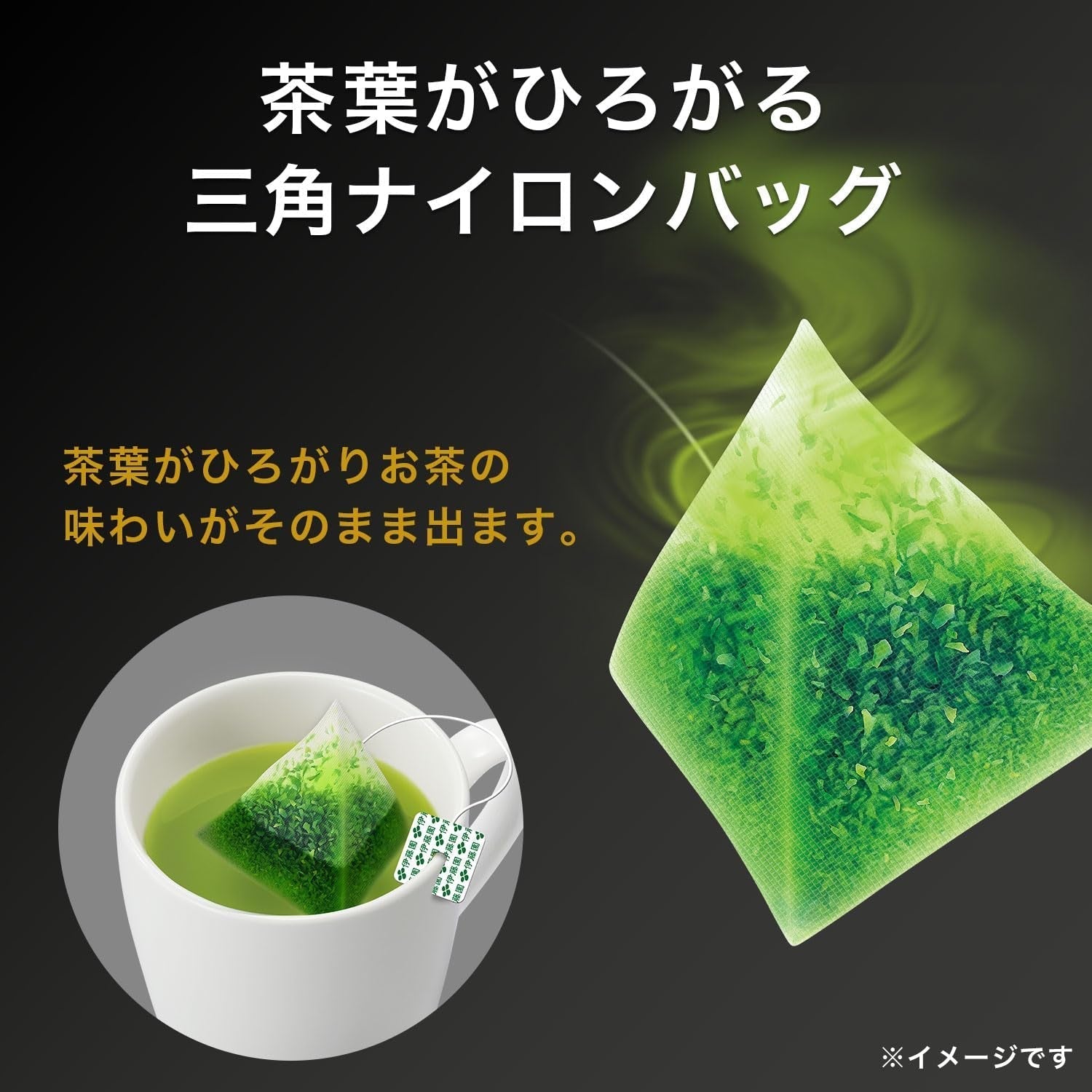 Itoen Premium Tea Bag Green Tea 1,8 g - 20 Peace - Herbata zielona - (rodzaj opakowania)