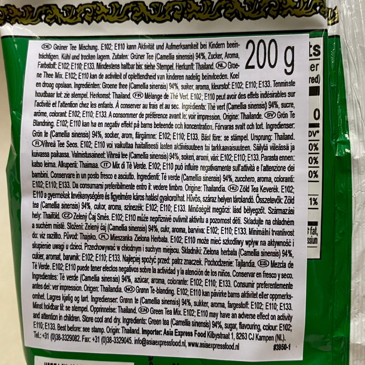 CHA TRA MUE - Mieszanka zielonej herbaty, (1 x 200 g)
