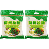 - Makaron Lanzhou Ramen (1 x 2 kg)