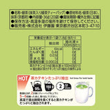 Itoen Premium Tea Bag Green Tea 1,8 g - 20 Peace - Herbata zielona - (rodzaj opakowania)