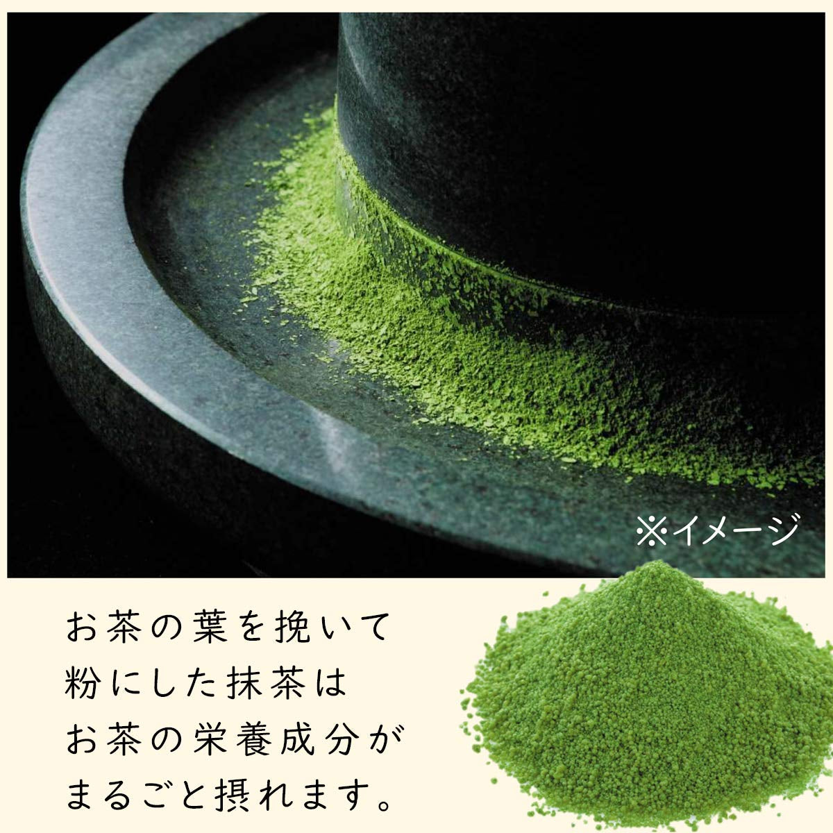 Itoen Oiocha Matcha-Iri Ryokucha - japońska zielona herbata liściasta - 100 g