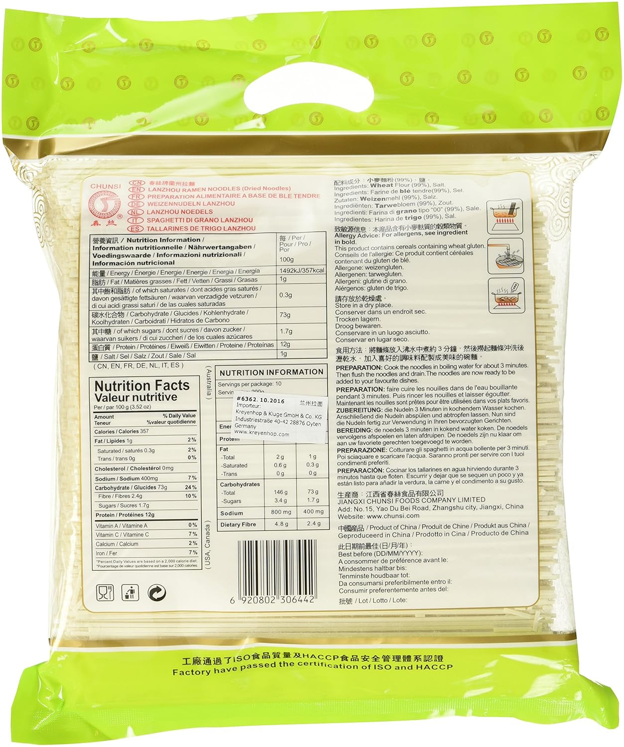 Makaron pszenny (Lanzhou), 1 opakowanie (1 x 2 kg)