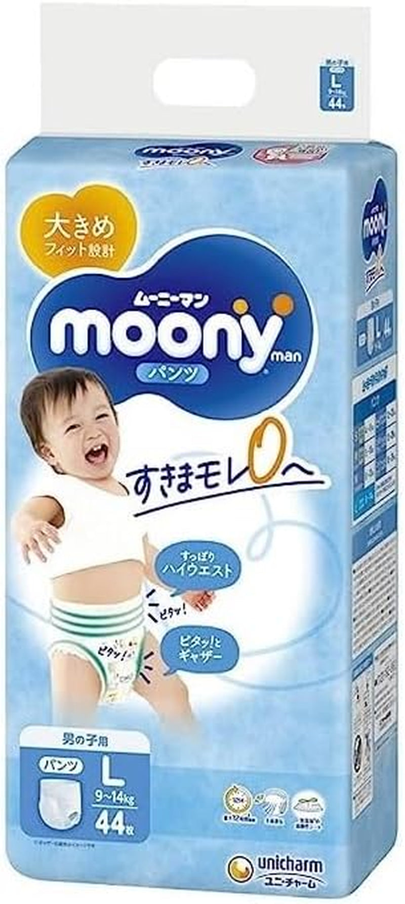 PL Boy (9-14 kg) - Pieluszka dla chłopców - 44 sztuki - Duża - Wodoodporna - Wzór zwierzęcy - Bawełna - Bez parabenów