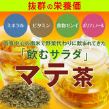 Mate Tea MATTE Naturalne torebki herbaty 40G