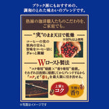 Kawa ekspresowa Japan Craftsman Jednorazowego użytku Kawa filtrowana Brazylia Wietnamska lekka mieszanka 16 saszetek.