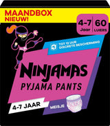 Pampers Spodnie od piżamy Jednokolorowe serca 4-7 lat 60 Spodnie od piżamy 17-30kg Ochrona przed wyciekami przez całą noc