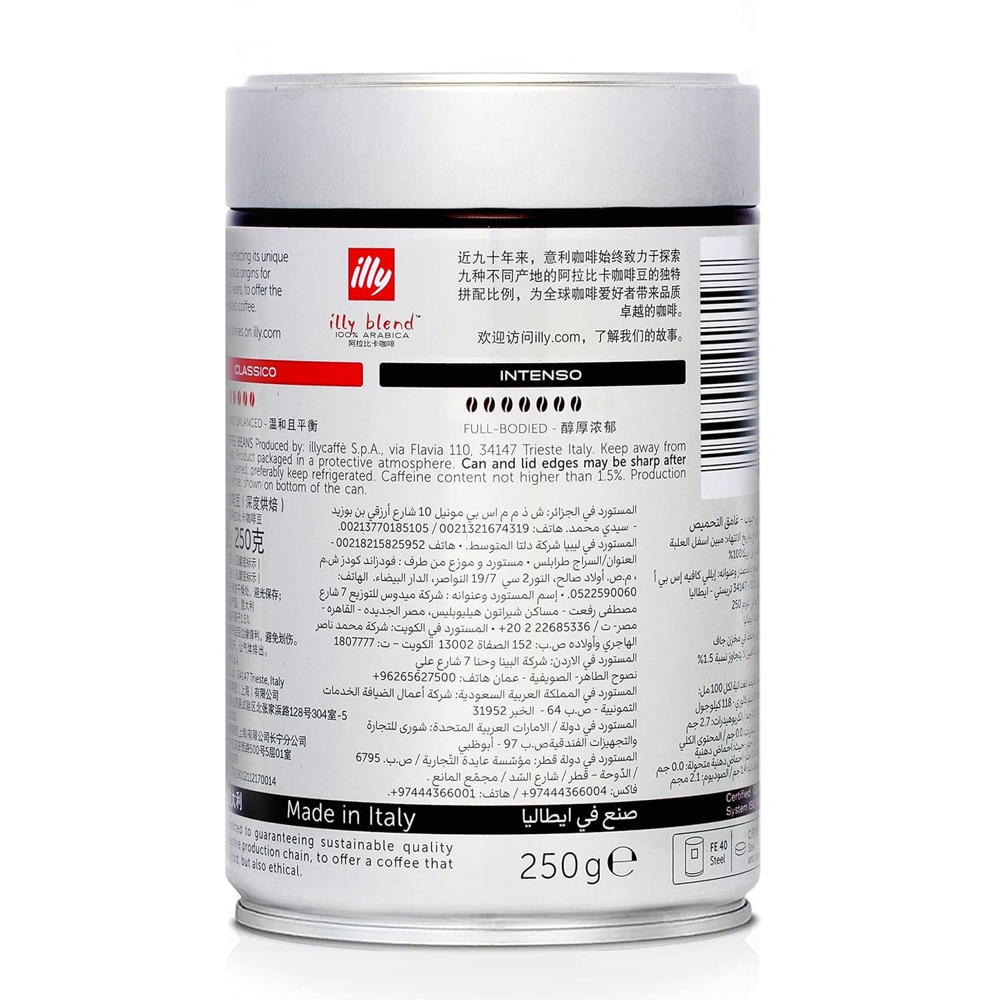 Fasola Illy Intenso, 250 g
