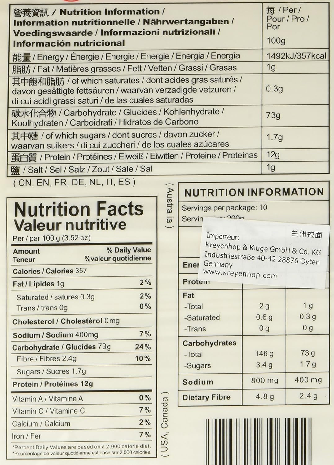 Makaron pszenny (Lanzhou), 1 opakowanie (1 x 2 kg)
