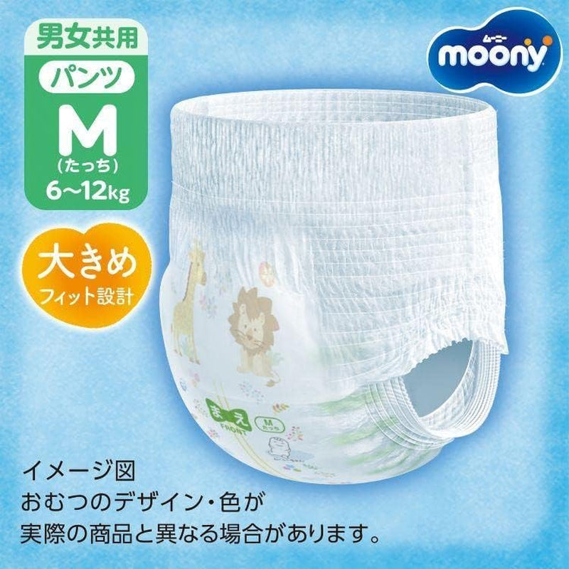 Pieluchy męskie stojące, średnie, 52 sztuki, 6–12 kg