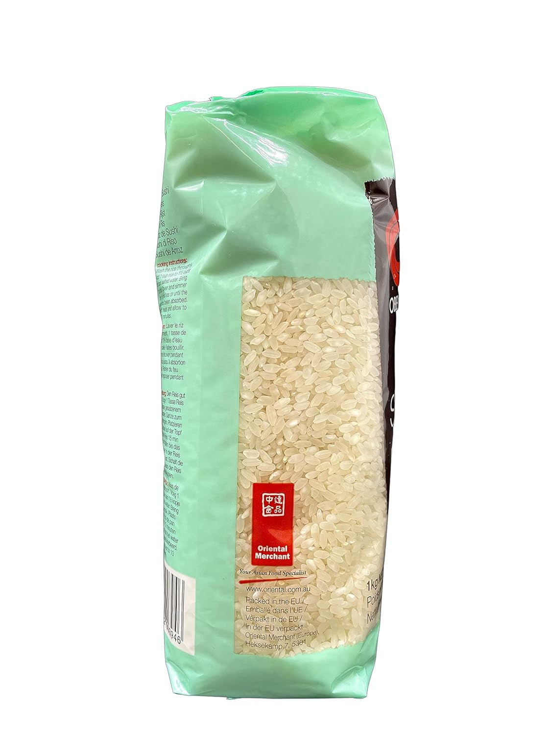 Ryż Sushi, ryż kleisty do bułek nori i innych japońskich specjałów sushi, 1 kg (1 opakowanie)