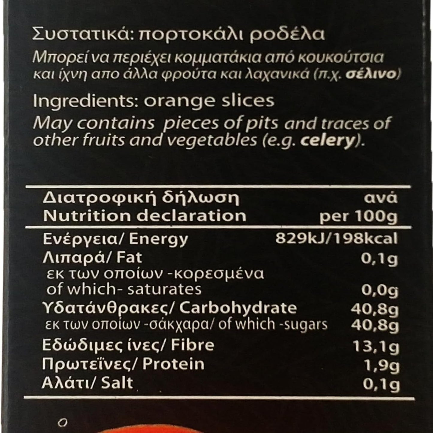 4G - suszone pomarańcze greckie, opakowanie 2 x 70 g (łącznie: 140 g) Produkty suszone Naty Shop