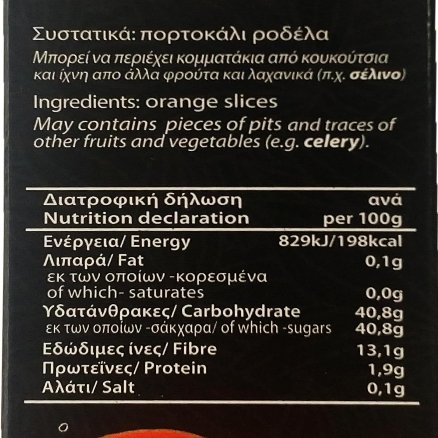 4G - suszone pomarańcze greckie, opakowanie 2 x 70 g (łącznie: 140 g) Produkty suszone Naty Shop