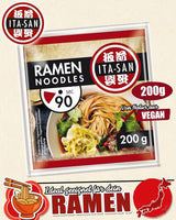 ITA-SAN Makaron Ramen, szybkie i łatwe przygotowanie, 30 x 200 g