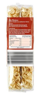 Ogród Bambusowy - Makaron Mie | Makaron błyskawiczny do kuchni azjatyckiej | Idealny do dań z woka lub zup. Weganie | Worek 250g