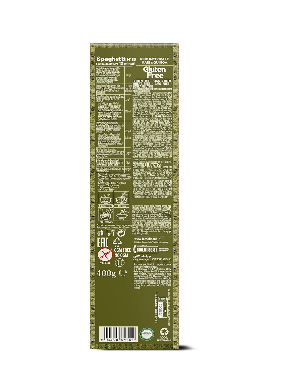 Spaghetti nr. 15 bezglutenowy, bezglutenowy makaron - Makaron opalany na brązowo z całym ryżem, kukurydzą i komosą ryżową - opakowanie 400 g