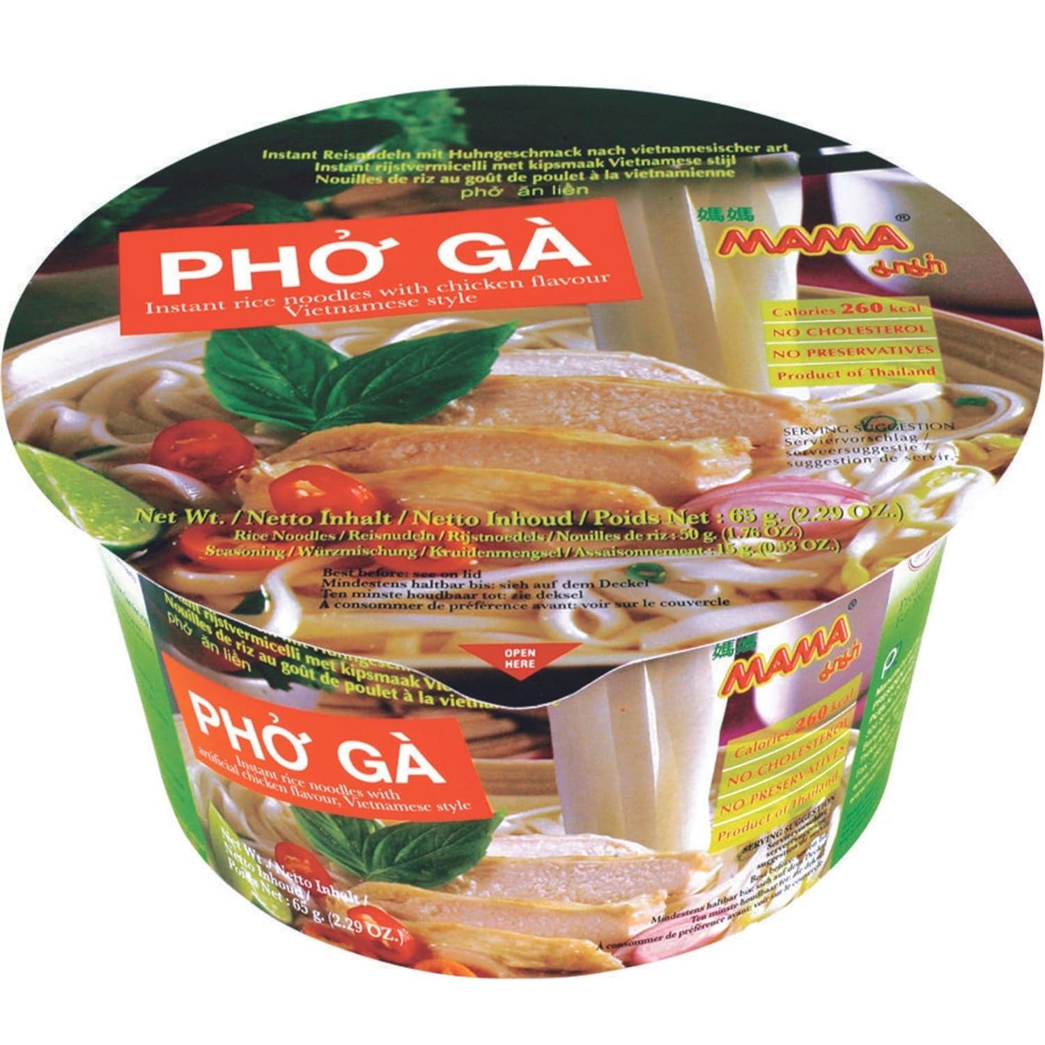 MAMA - Miska z makaronem ryżowym błyskawicznym Pho Ga - (1 x 65g)