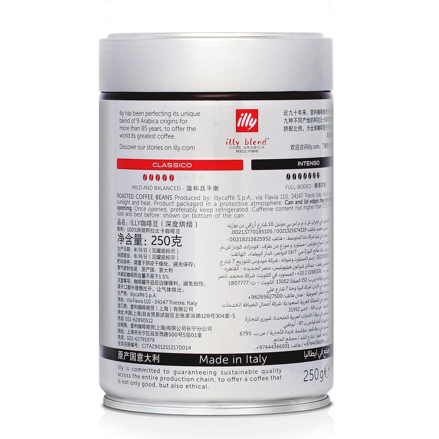 Fasola Illy Intenso, 250 g
