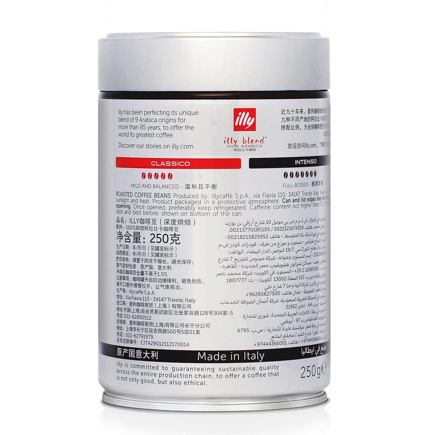 Fasola Illy Intenso, 250 g