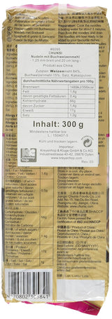 Makaron gryczany (1 x 300 g)