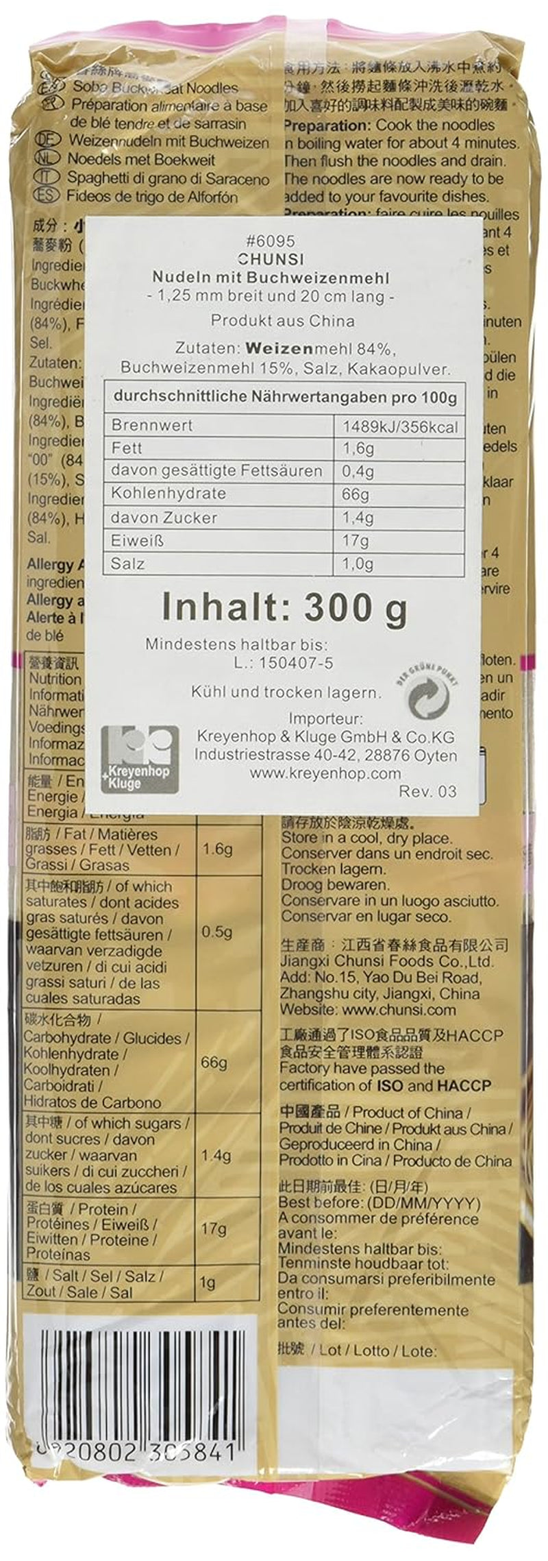 Makaron gryczany (1 x 300 g)