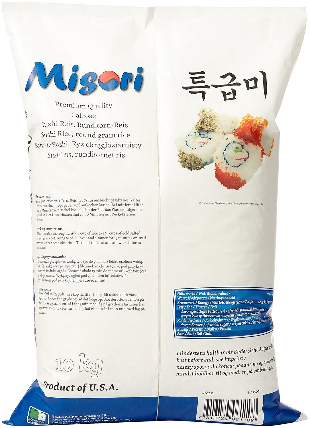 Ryż Calrose / Ryż do Sushi; Jakość premium, 1 opakowanie (opakowanie 1 x 10 kg)