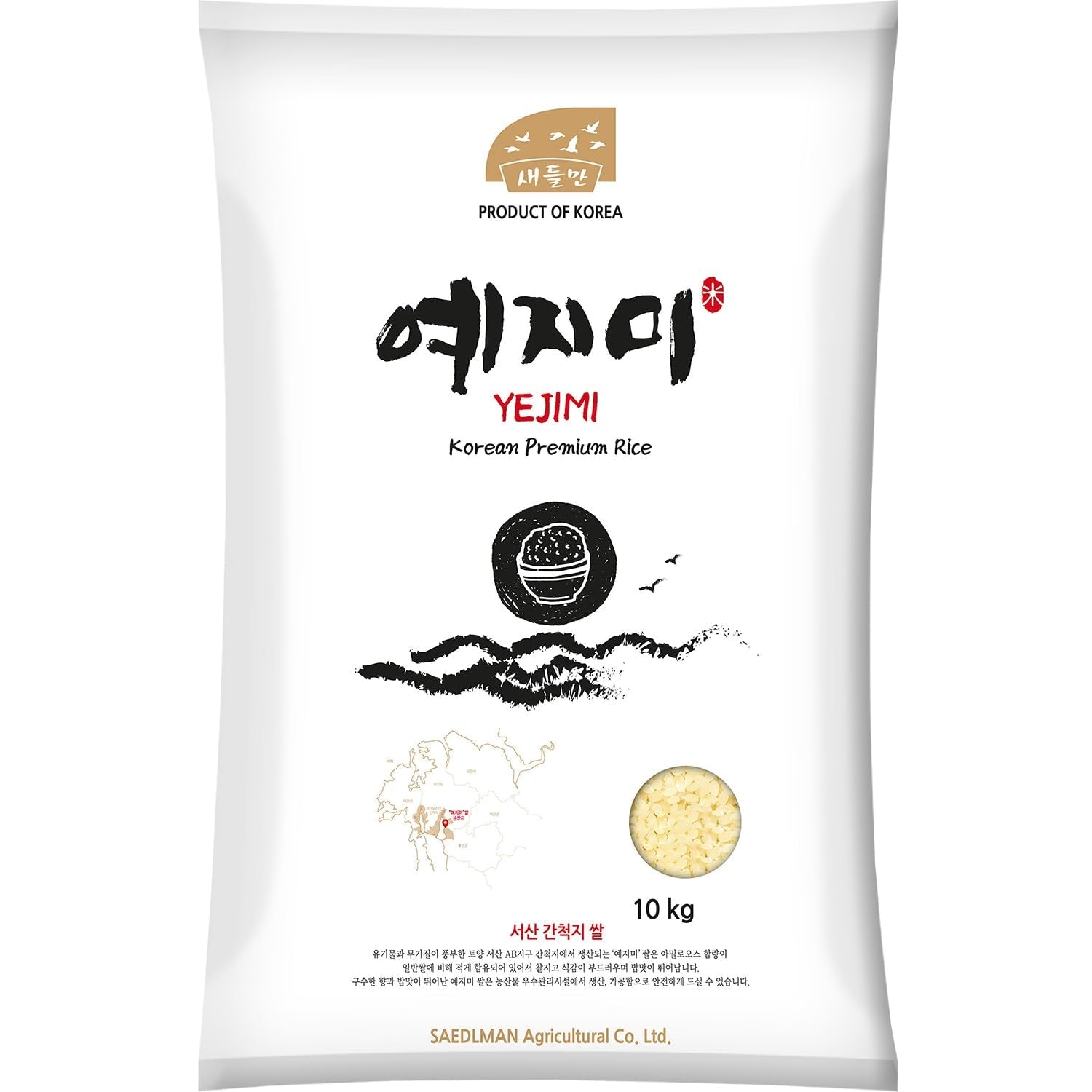 - Ryż koreański - 1 x 10 kg