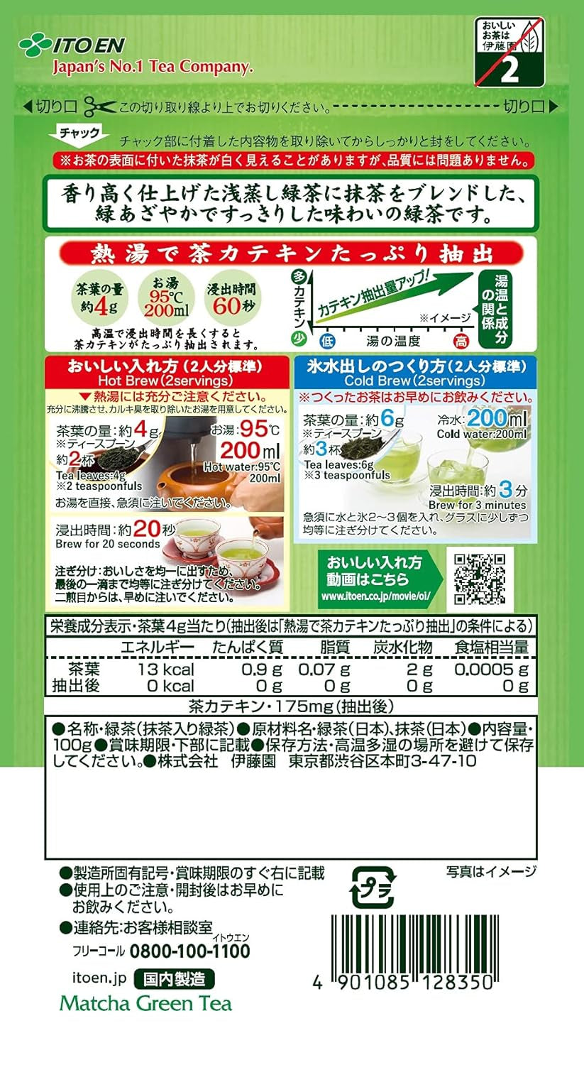 Itoen Oiocha Matcha-Iri Ryokucha - japońska zielona herbata liściasta - 100 g