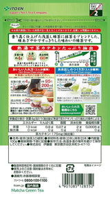 Itoen Oiocha Matcha-Iri Ryokucha - japońska zielona herbata liściasta - 100 g