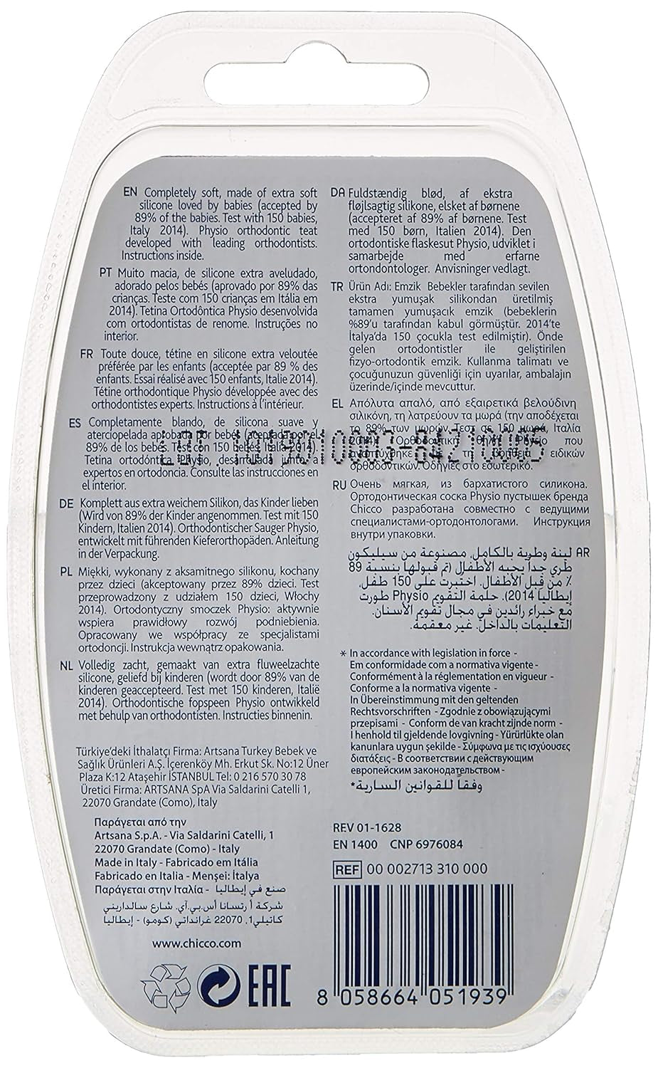 Smoczek Chicco "Physio Soft", 12 miesięcy+, silikon, 1 kawałek, różne kolory