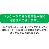 Itoen Premium Tea Bag Green Tea 1,8 g - 20 Peace - Herbata zielona - (rodzaj opakowania)