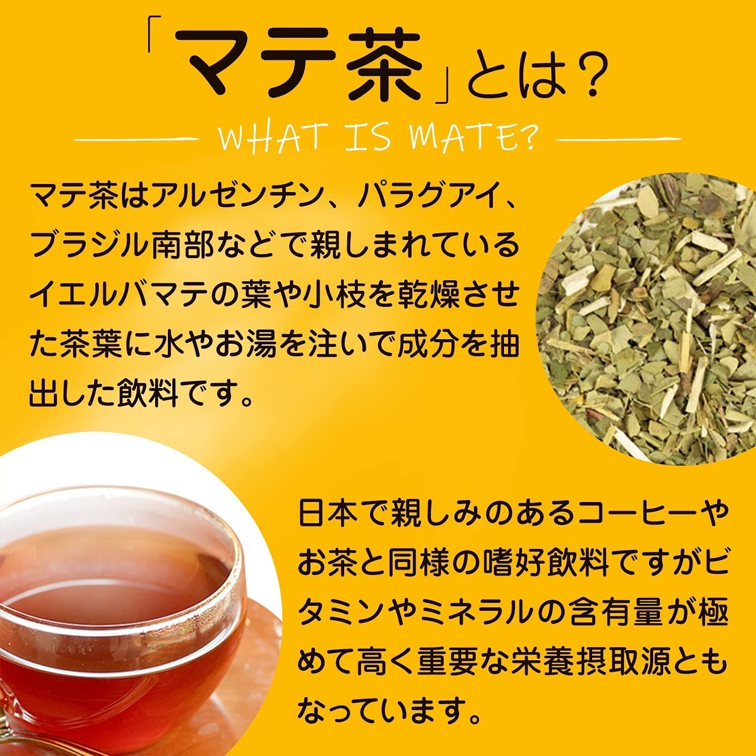 Mate Tea MATTE Naturalne torebki herbaty 40G