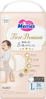 Pieluchy majtkowe First Premium PL 9-14 kg 36 sztuk