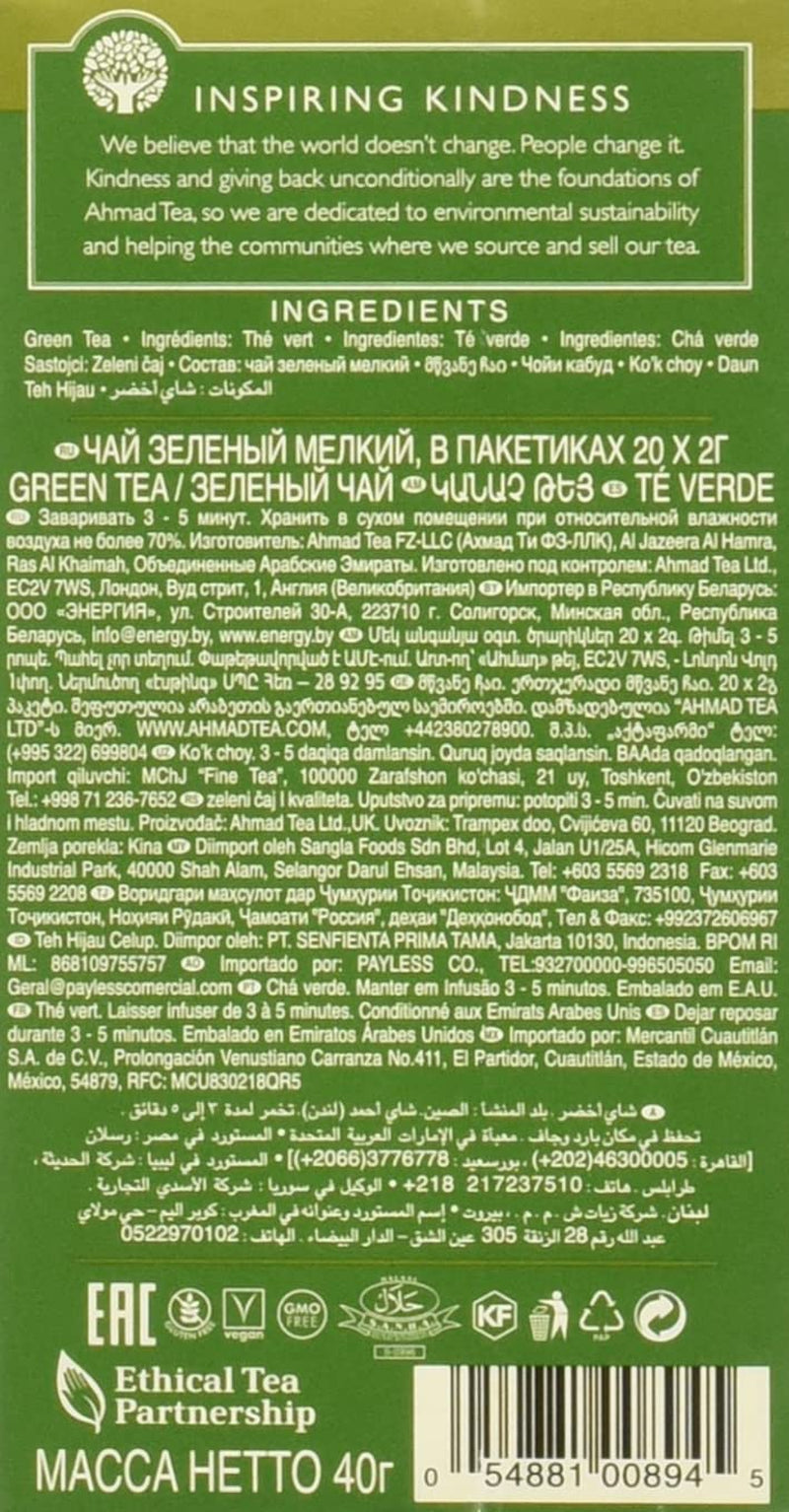 Ahmad Tea - Herbata zielona - Smakowe, pojedynczo pakowane torebki herbaty zawierające 2 g herbaty w porcji - 20 torebek z paskiem (zestaw 2 sztuk)