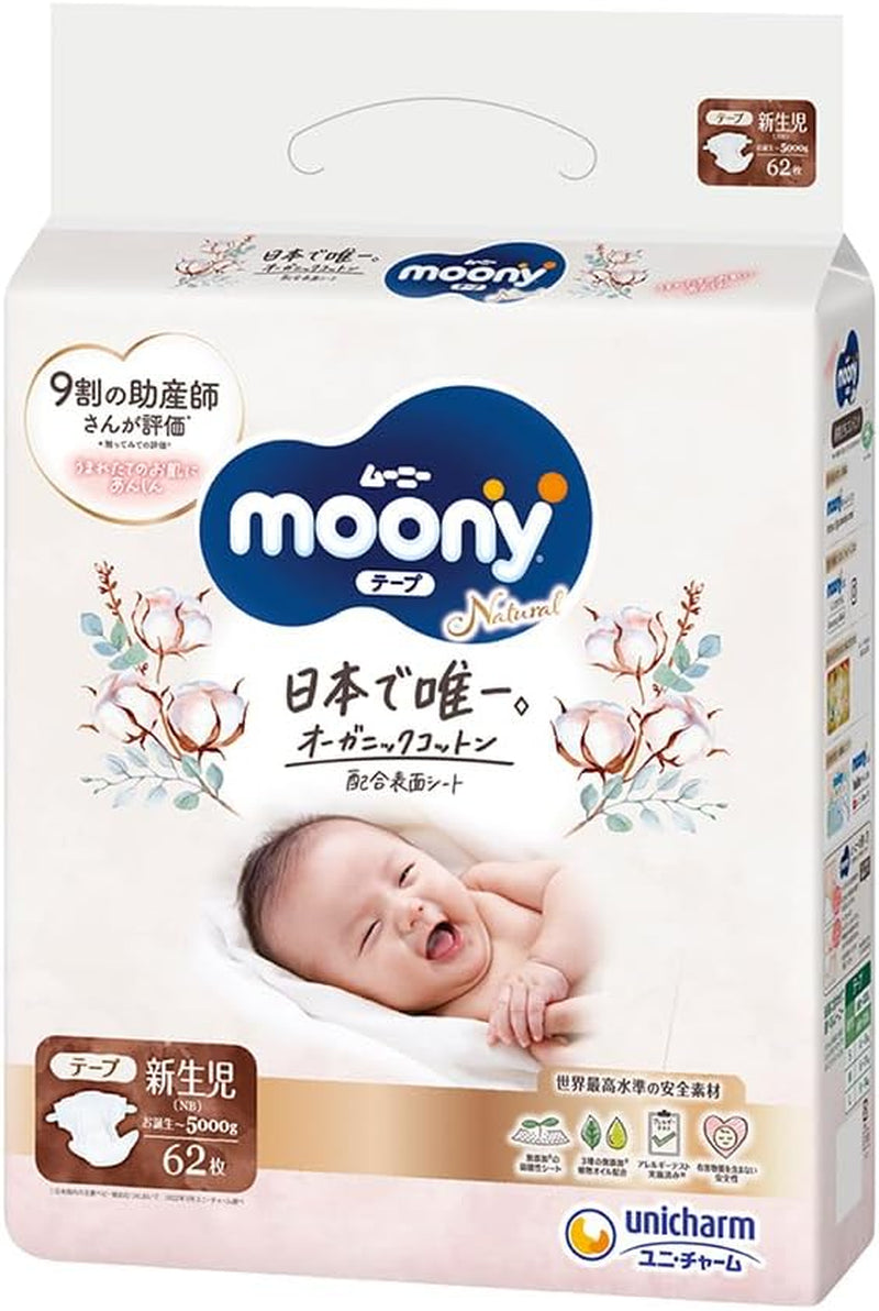 Pieluchy japońskie Natural NB (0-5 kg) // Pieluszki japońskie Natural NB (0-5 kg)