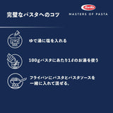 Penne Rigate Barilla Makaron z pszenicy durum n. 73 – Opakowanie 1 szt. (1x5kg)