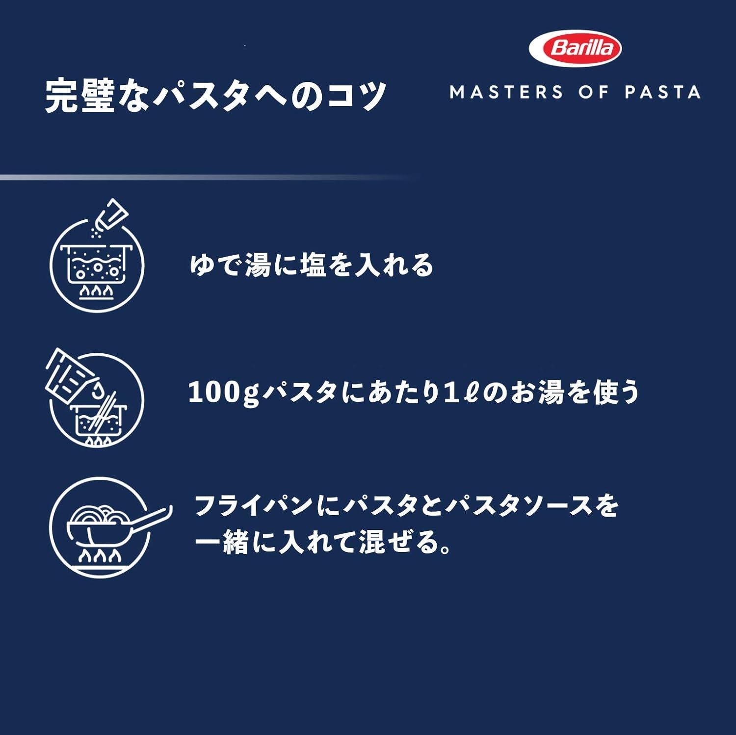 Penne Rigate Barilla Makaron z pszenicy durum n. 73 – Opakowanie 1 szt. (1x5kg)