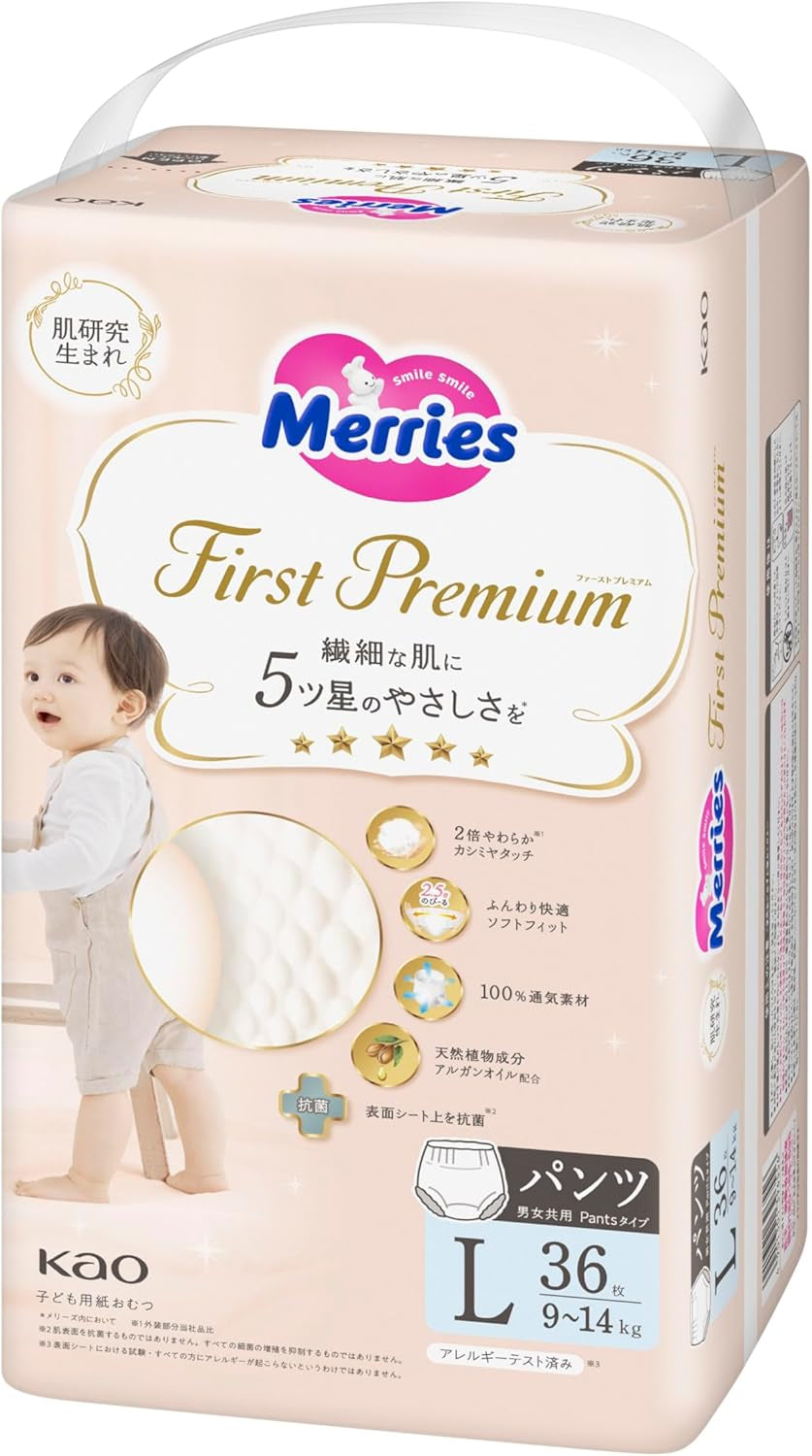 Pieluchy majtkowe First Premium PL 9-14 kg 36 sztuk