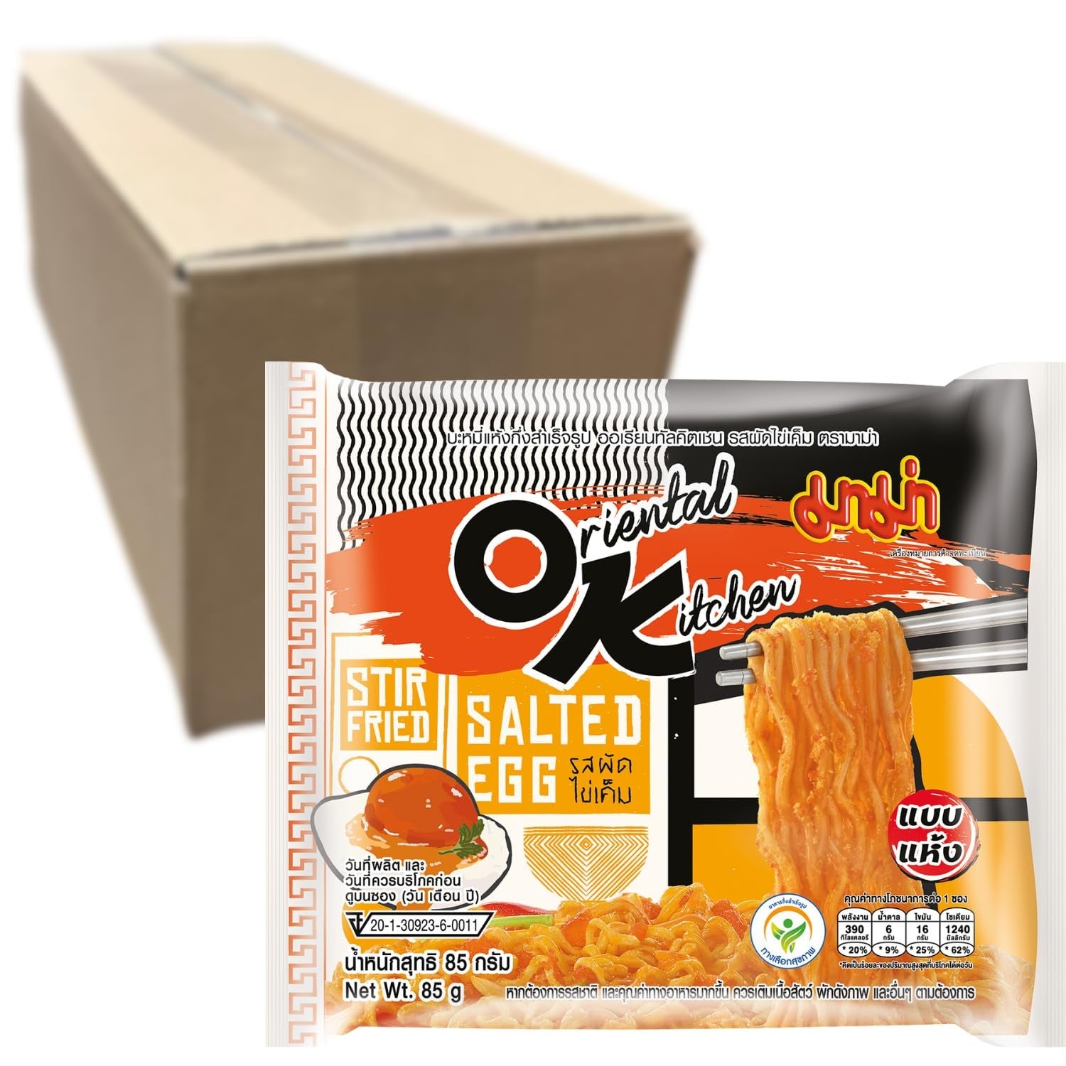 MAMA - Makaron błyskawiczny z solonym jajkiem - Opakowanie zbiorcze (10 x 85g)