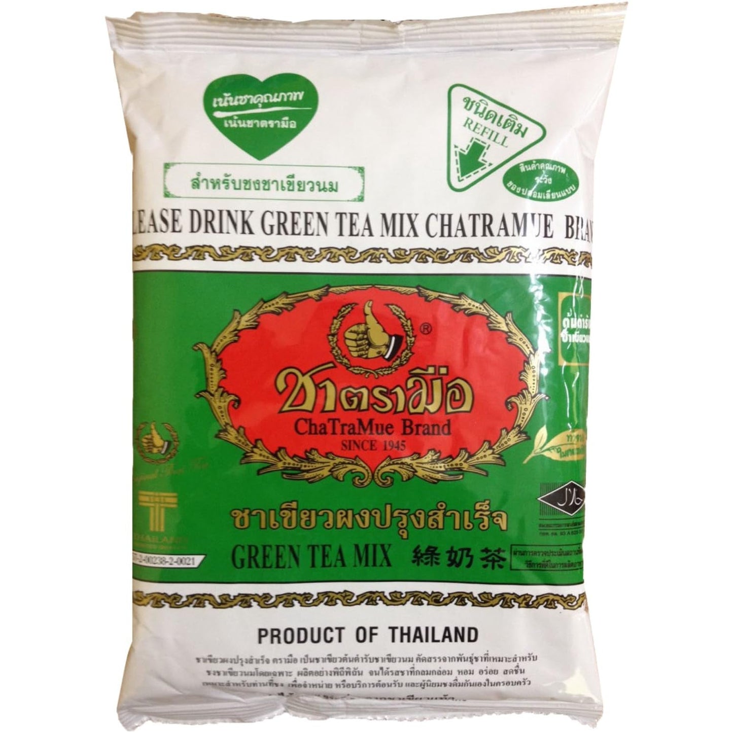 CHA TRA MUE - Mieszanka zielonej herbaty, (1 x 200 g)