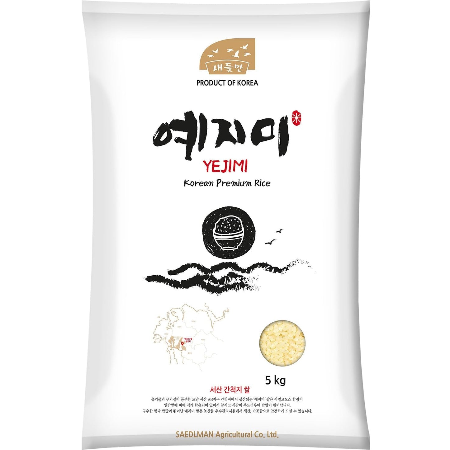 - Ryż koreański - 1 x 5 kg
