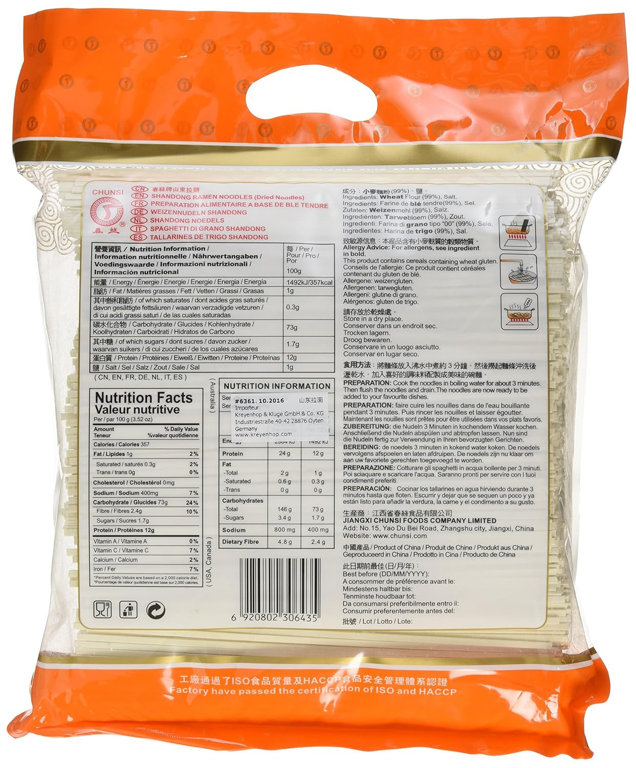 Makaron pszenny (Shandong), 1 opakowanie (1 x 2 kg)