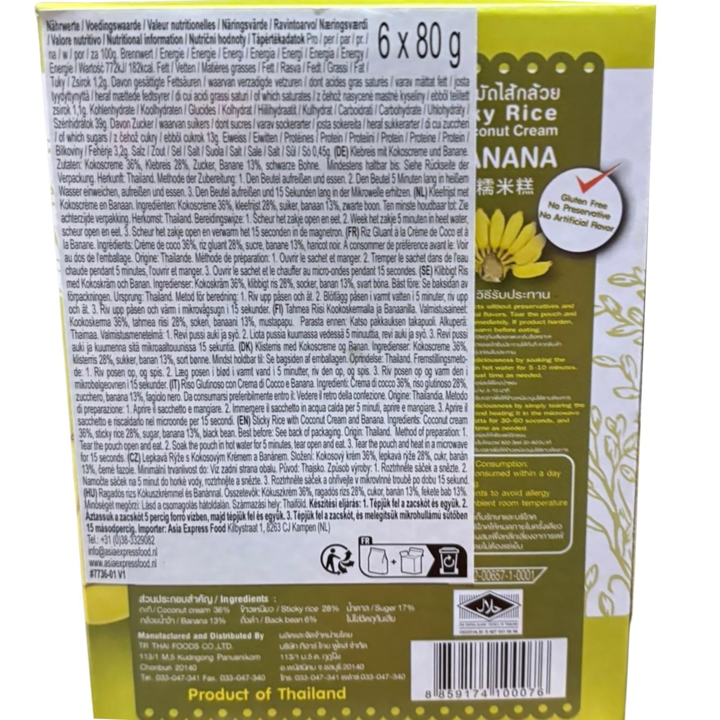 - Kleisty ryż z kokosem i bananem - (6 x 80 g)
